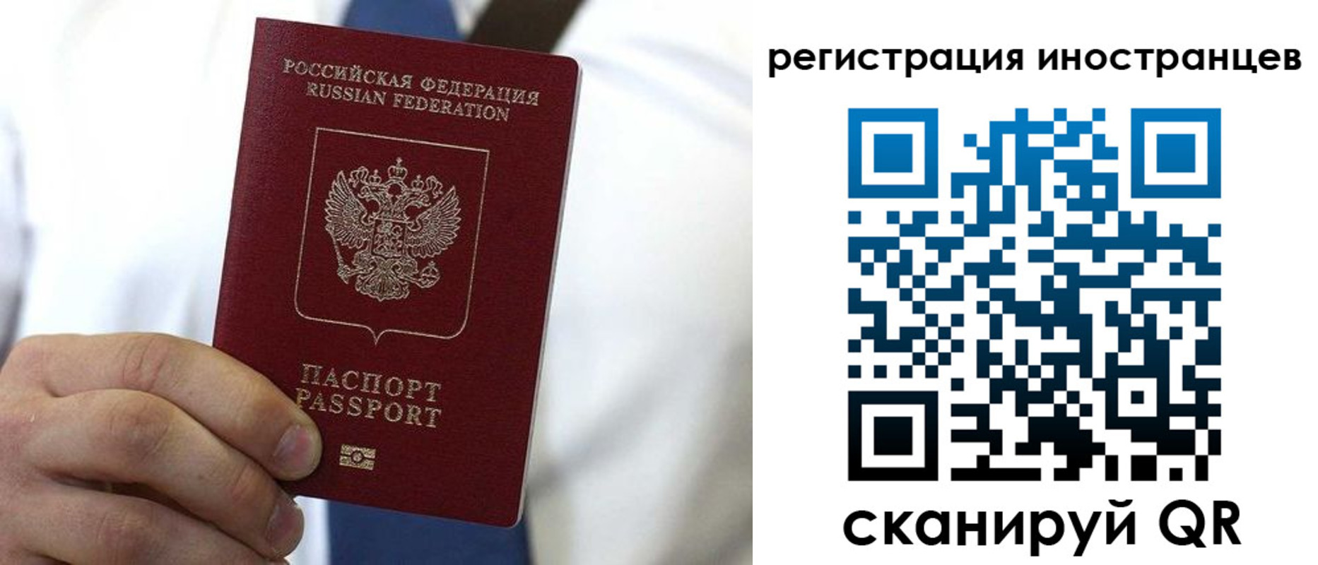 купить прописку в Нефтекумске