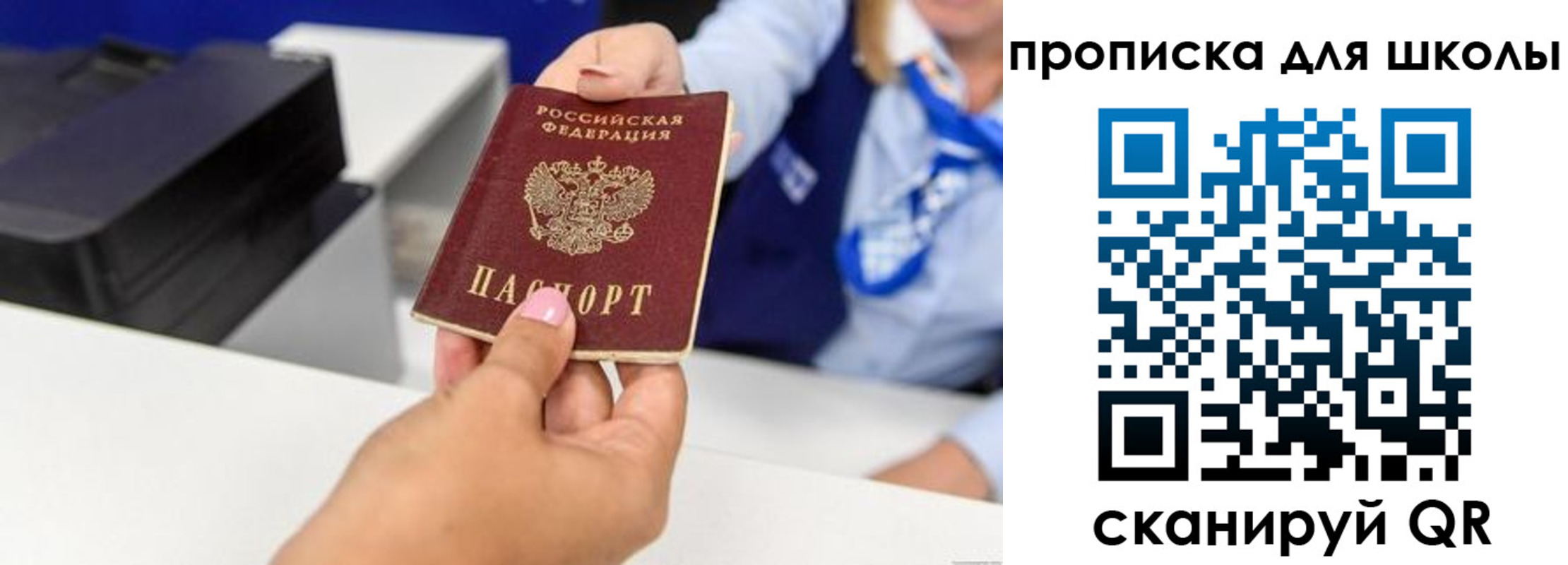 временная регистрация законно в Нефтекумске